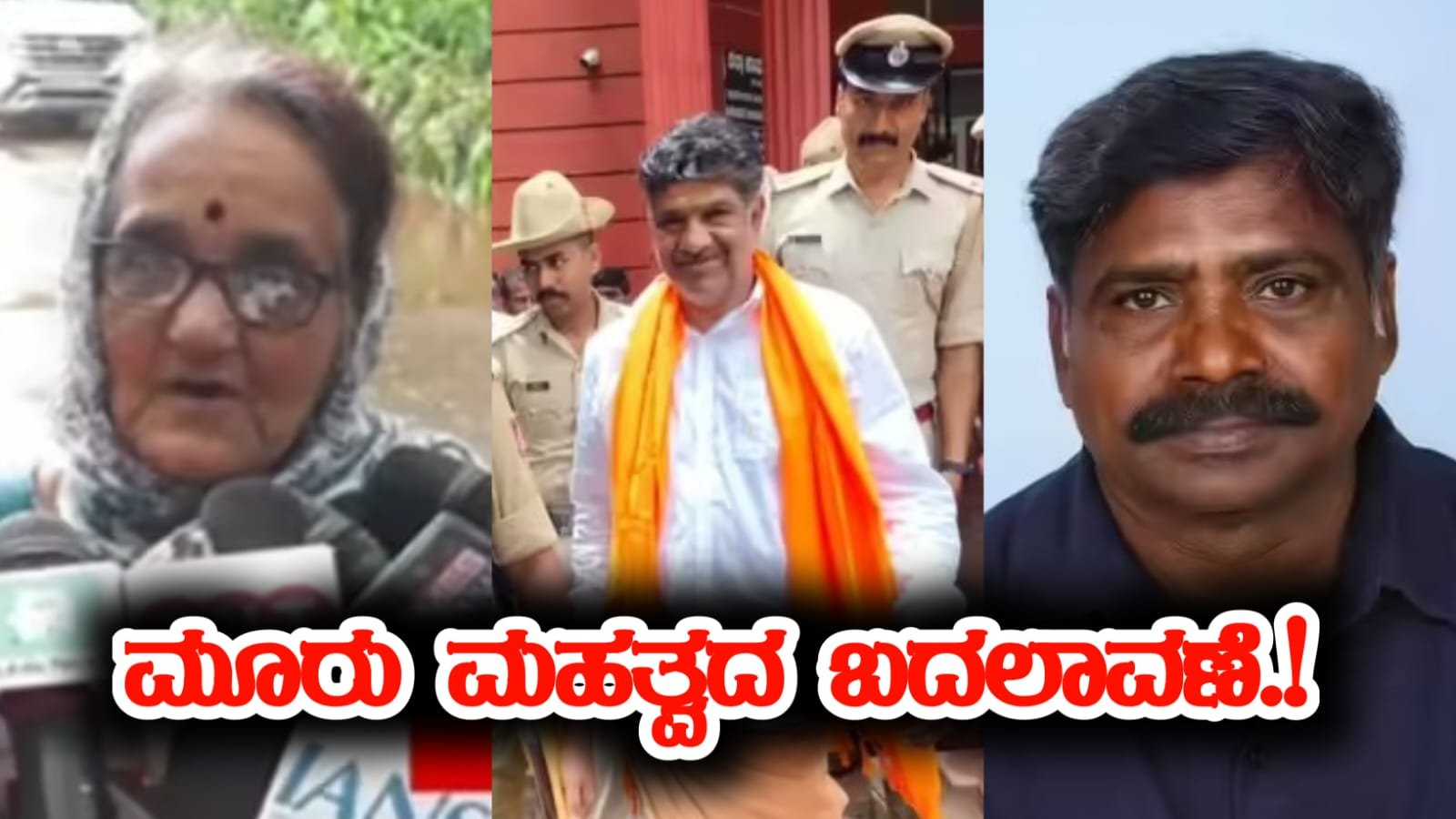 Dharmasthala Body Burial Case