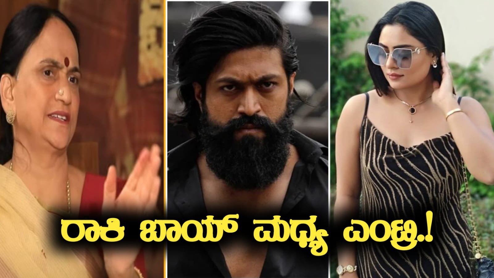 Yash Mother Controversy